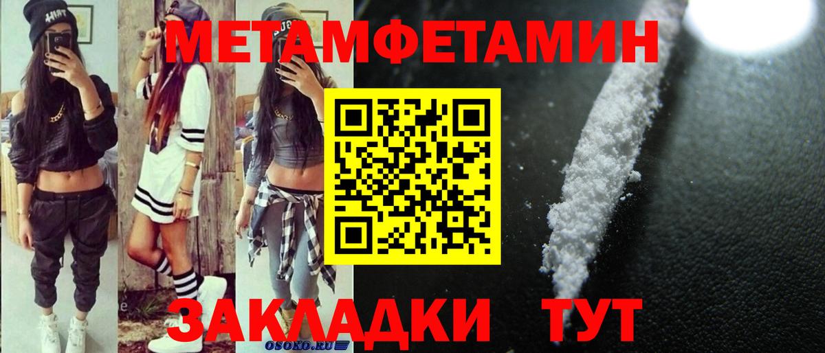 Карпинск  АМФ 98%  АМФЕТАМИН  Вход с VPN 