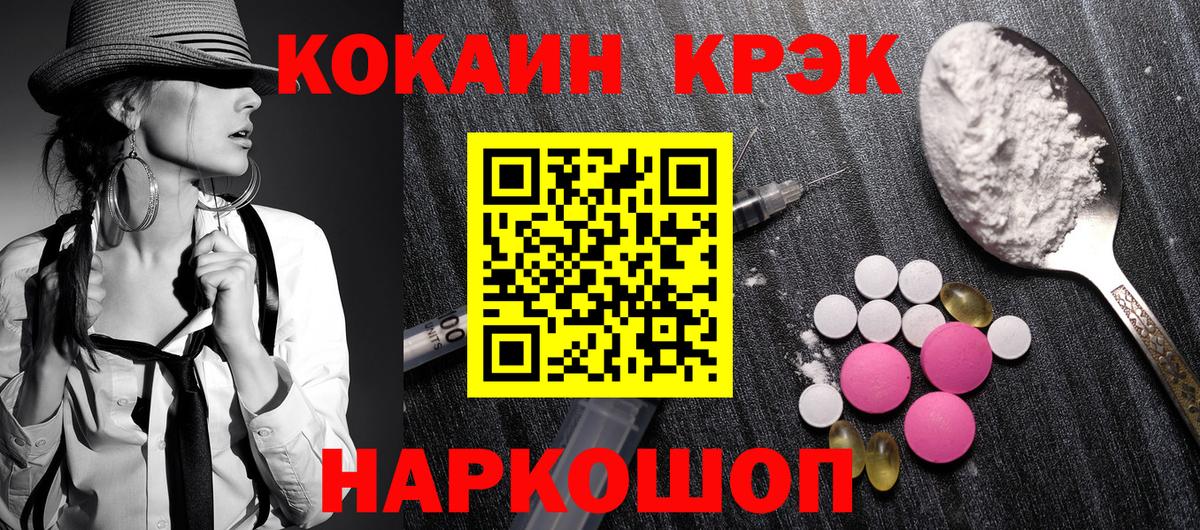 Cocaine Columbia Карпинск