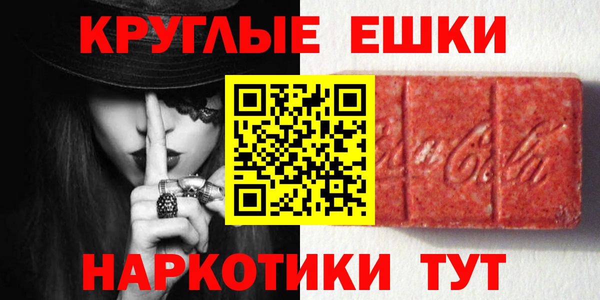 Карпинск  Ecstasy  Вход с VPN  Ecstasy 250 мг  как найти   ЭКСТАЗИ louis Vuitton 
