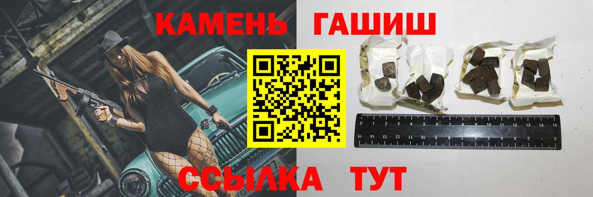 ГАШИШ hashish Карпинск