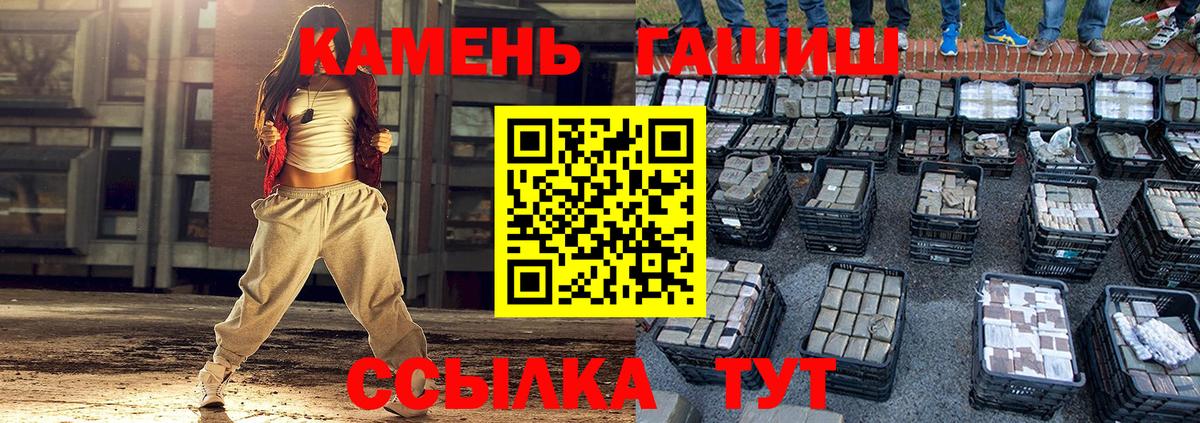 ГАШИШ хэш  Вход с VPN  Карпинск 