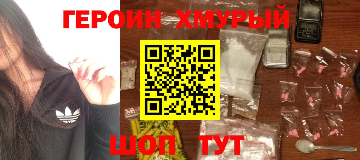 Карпинск  Героин афганец  Вход с VPN 