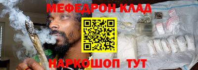 соль ск Вышний Волочёк