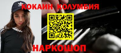 соль ск Вышний Волочёк