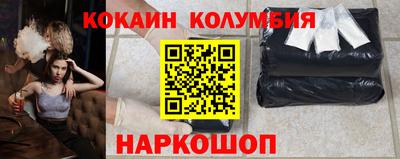 кокаин Вязники