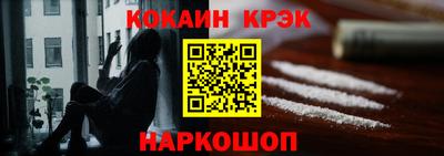 соль ск Вышний Волочёк