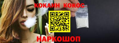 кокаин Вязники