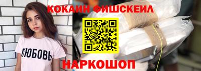 соль ск Вышний Волочёк