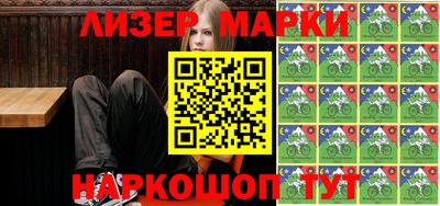 марки lsd Вязьма