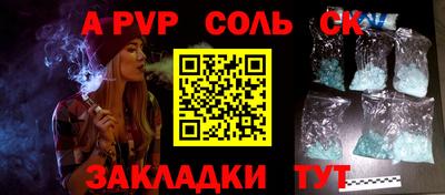 марки lsd Вязьма