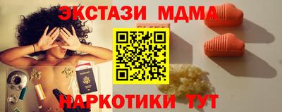 соль ск Вышний Волочёк