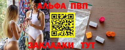 кокаин Вязники