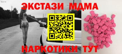 марки lsd Вязьма