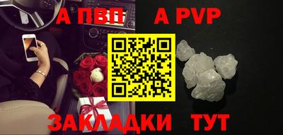 кокаин Вязники