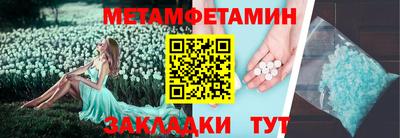 кокаин Вязники