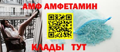 соль ск Вышний Волочёк