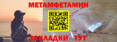 соль ск Вышний Волочёк