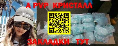 кокаин Вязники
