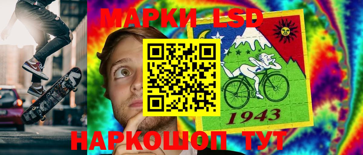 LSD-25 экстази ecstasy Карпинск