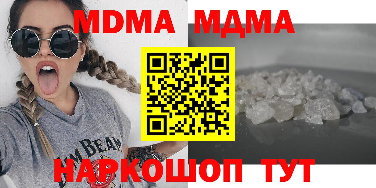 MDMA VHQ Карпинск