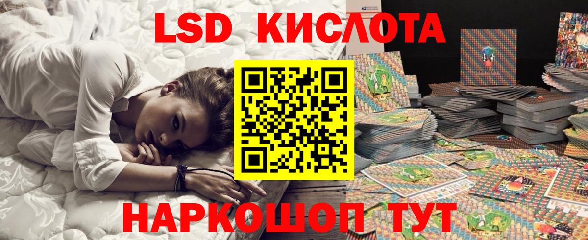 Марки N-bome 1500мкг Карпинск