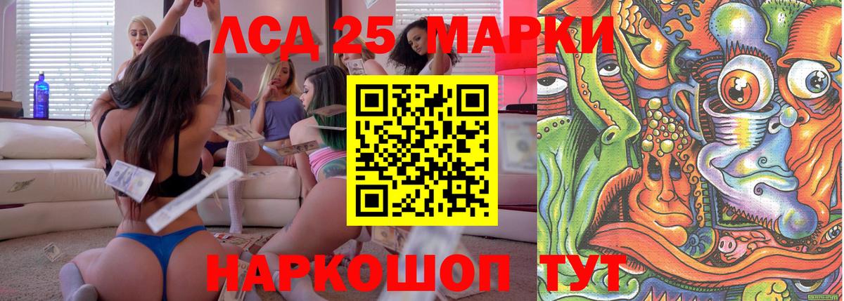 Марки 25I-NBOMe 1500мкг  Вход с VPN  Карпинск 