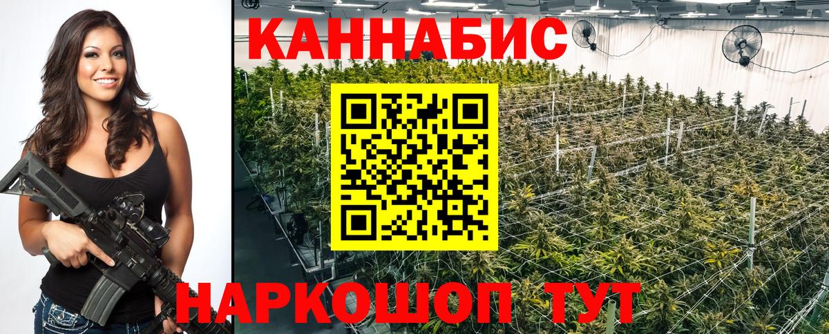МАРИХУАНА сатива  Каннабис THC 21%  Вход с VPN  Марихуана ГИДРОПОН  Карпинск 
